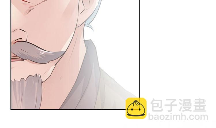 第75话 林涵的危机5
