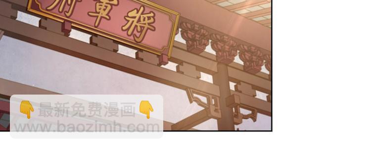 第75话 林涵的危机55