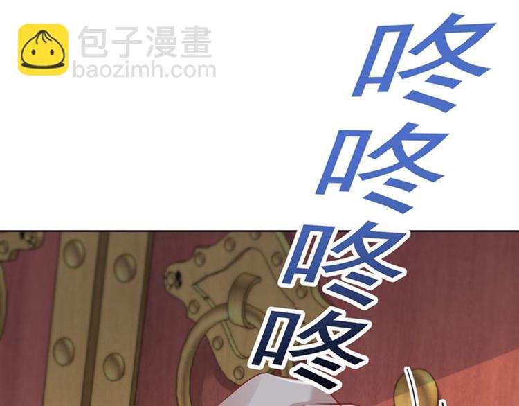 第75话 林涵的危机56