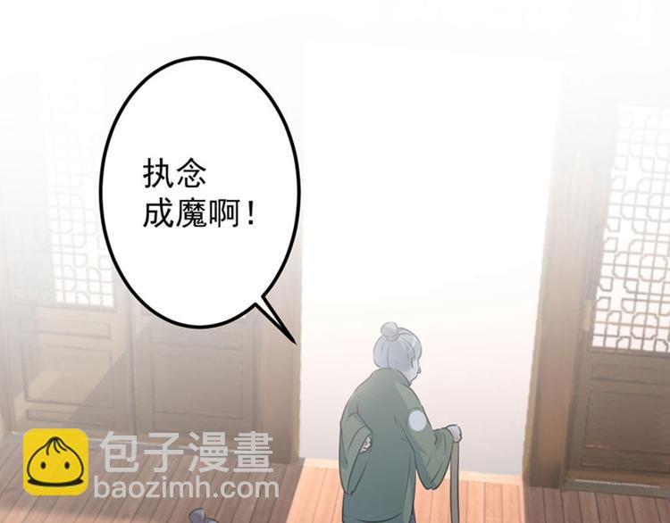 第75话 林涵的危机6