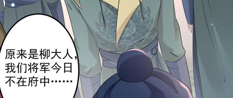 第75话 林涵的危机61