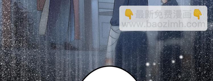 第75话 林涵的危机67