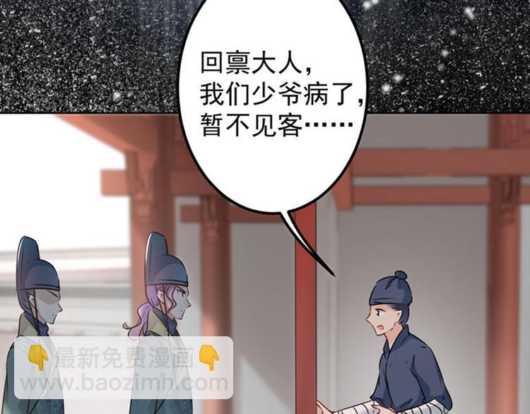 第75话 林涵的危机68