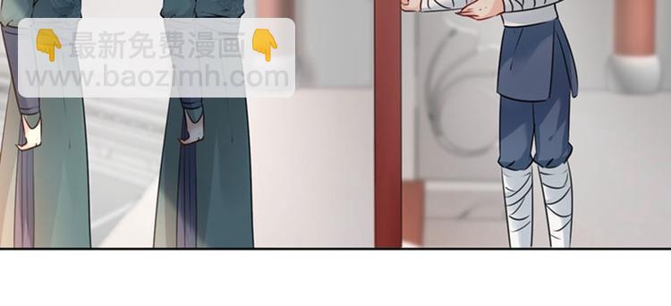 第75话 林涵的危机69