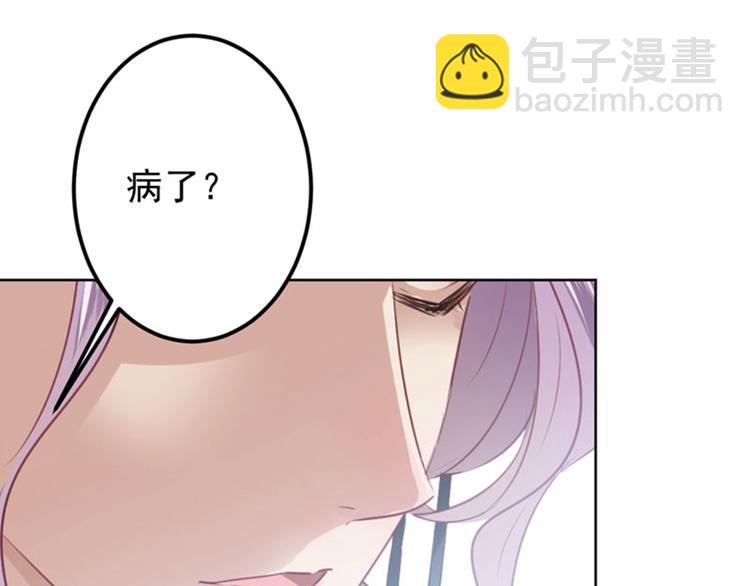 第75话 林涵的危机70