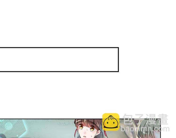 第75话 林涵的危机75
