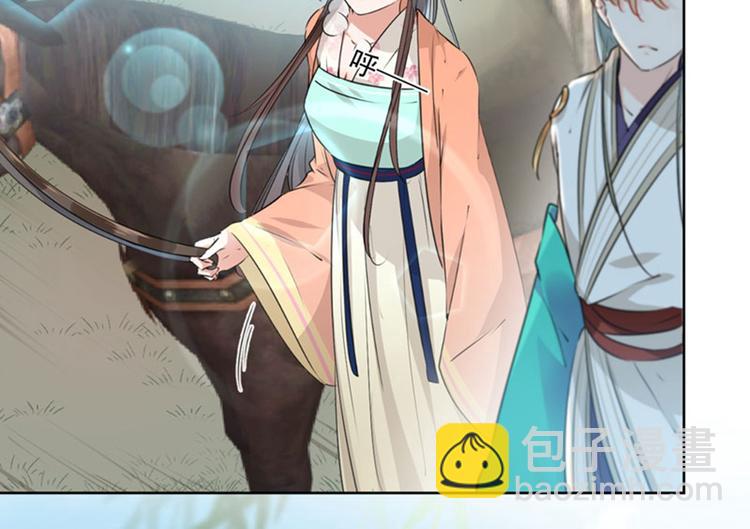 第75话 林涵的危机76