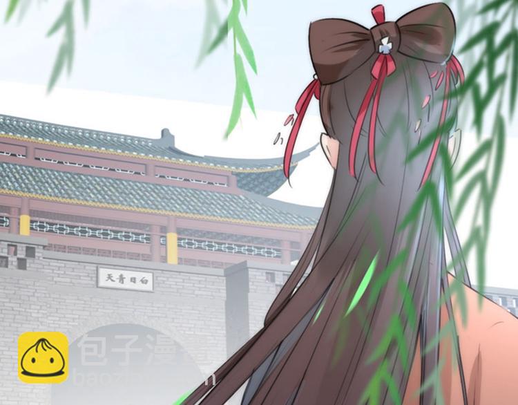 第75话 林涵的危机79