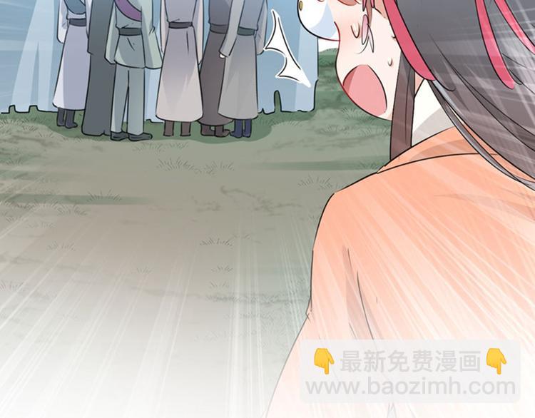 第75话 林涵的危机84