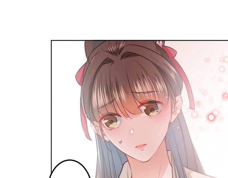 第75话 林涵的危机9