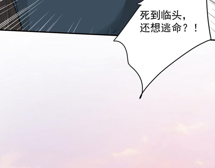 第82话 不装逼就不会死！82