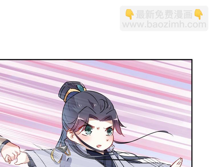 第86话 心动的感觉13