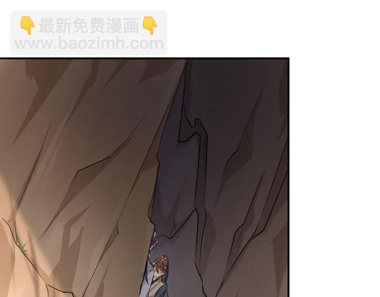 第86话 心动的感觉24