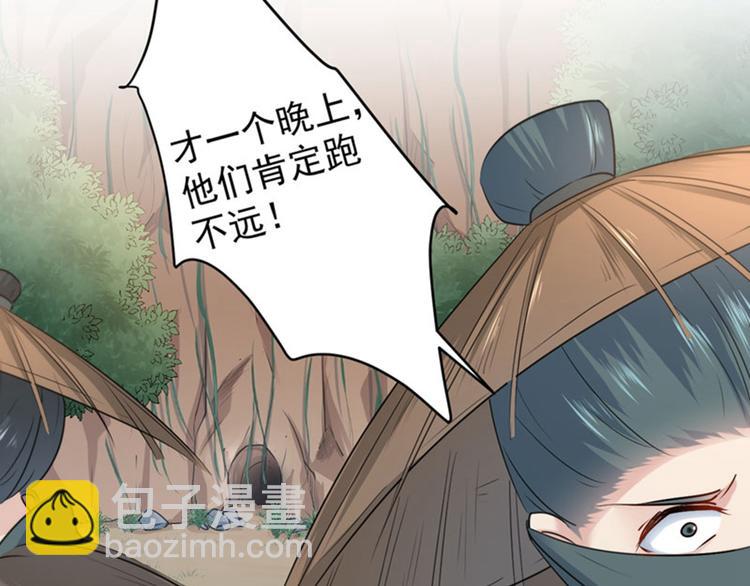 第86话 心动的感觉32