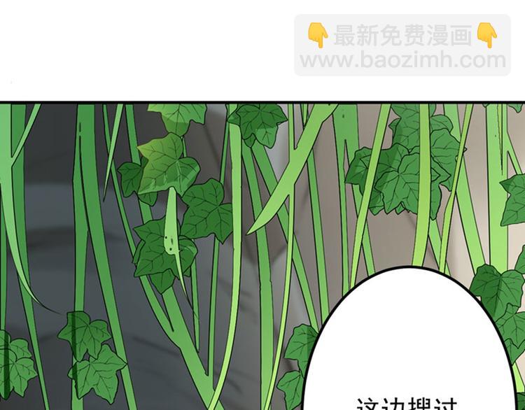 第86话 心动的感觉4