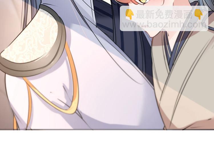 第86话 心动的感觉40