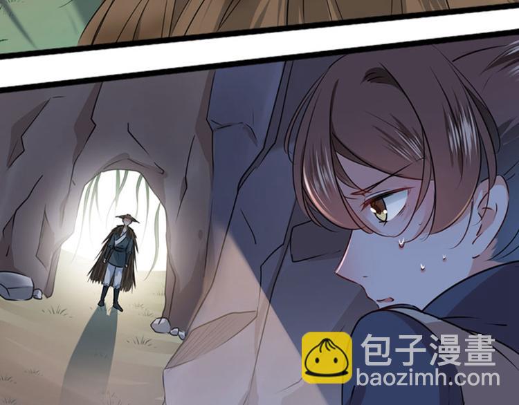 第86话 心动的感觉73