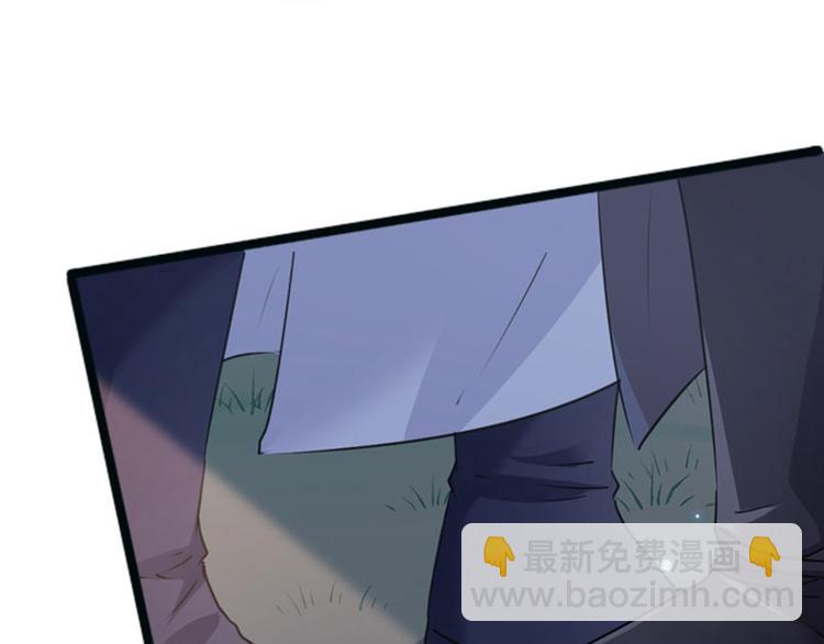 第86话 心动的感觉82