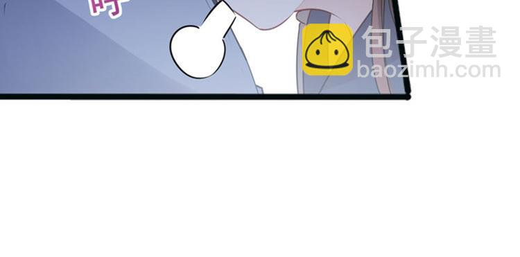 第86话 心动的感觉85