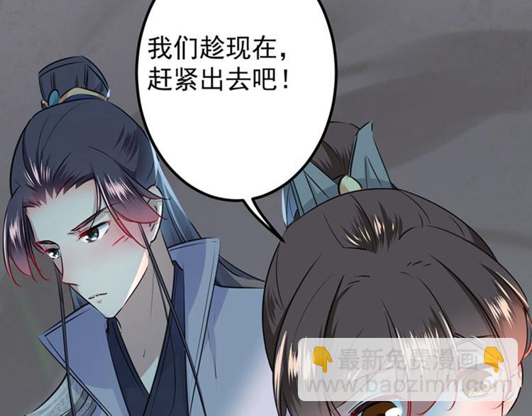 第87话 握着你的手19