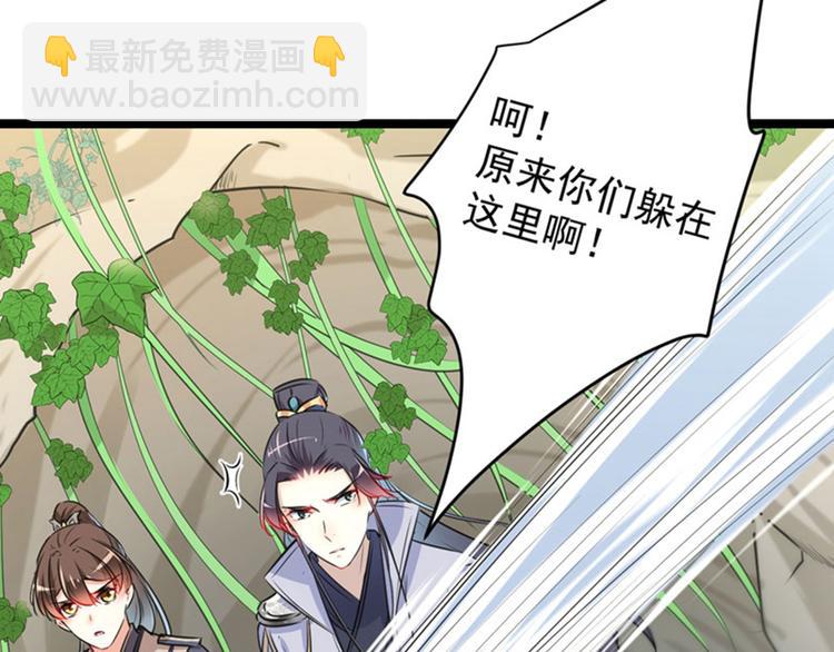 第87话 握着你的手24
