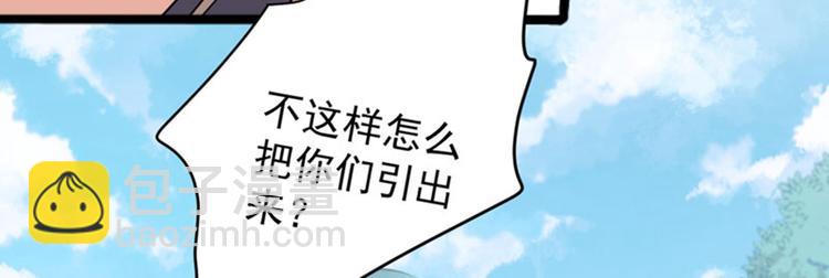 第87话 握着你的手29