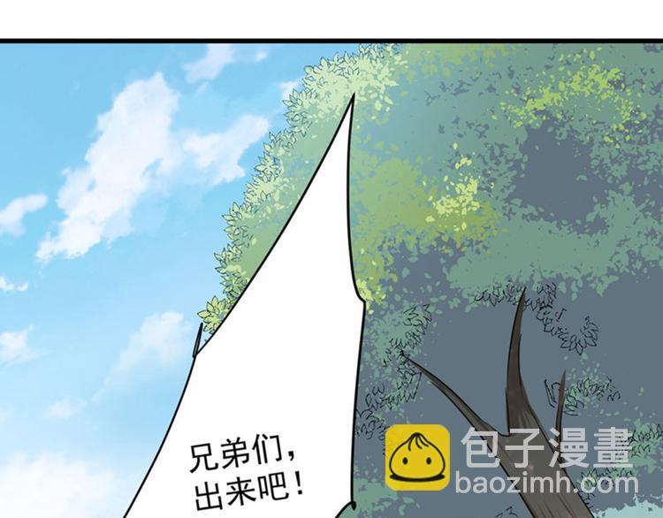 第87话 握着你的手32