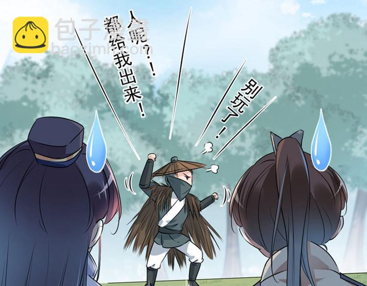 第87话 握着你的手39