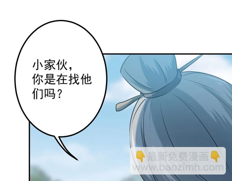 第87话 握着你的手43