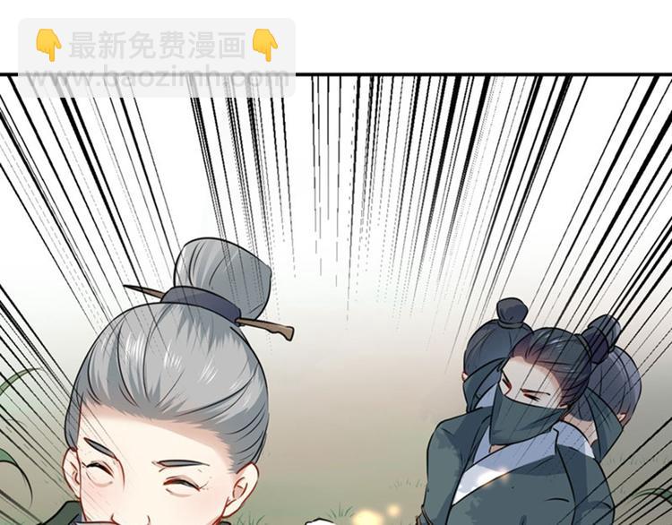 第87话 握着你的手50