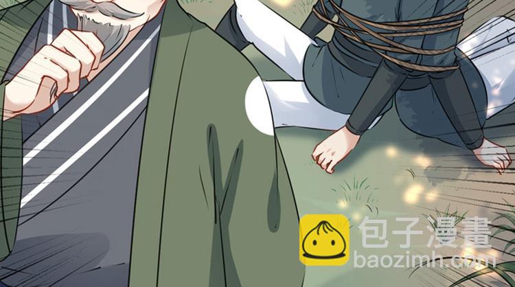 第87话 握着你的手51