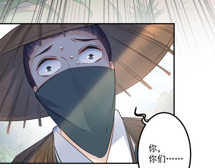 第87话 握着你的手53