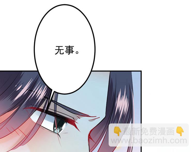 第87话 握着你的手69