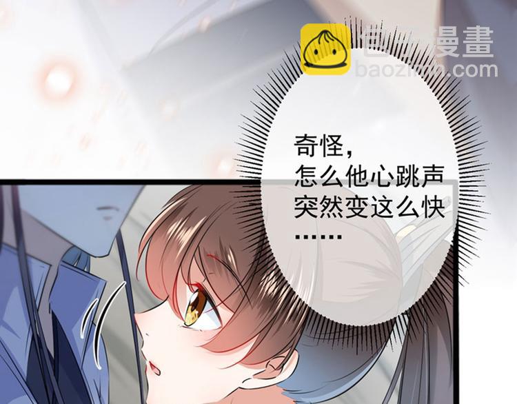 第87话 握着你的手7