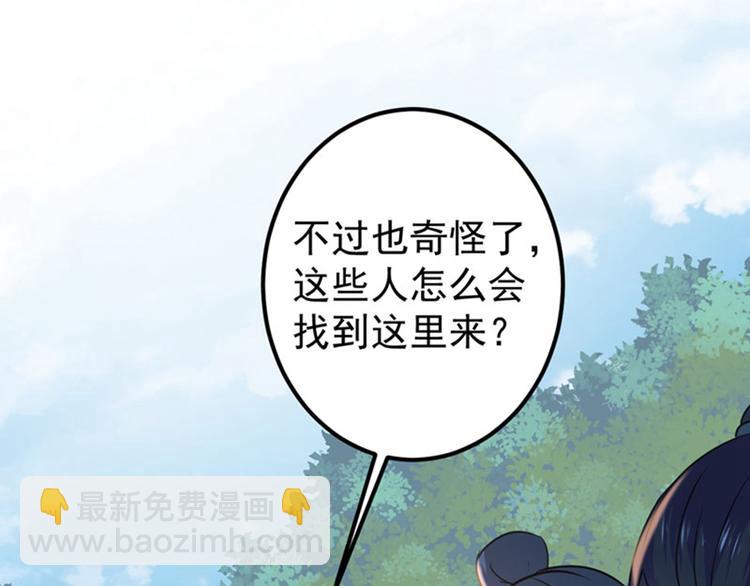 第87话 握着你的手76