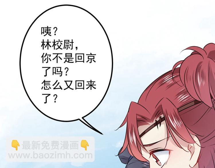 第87话 握着你的手81