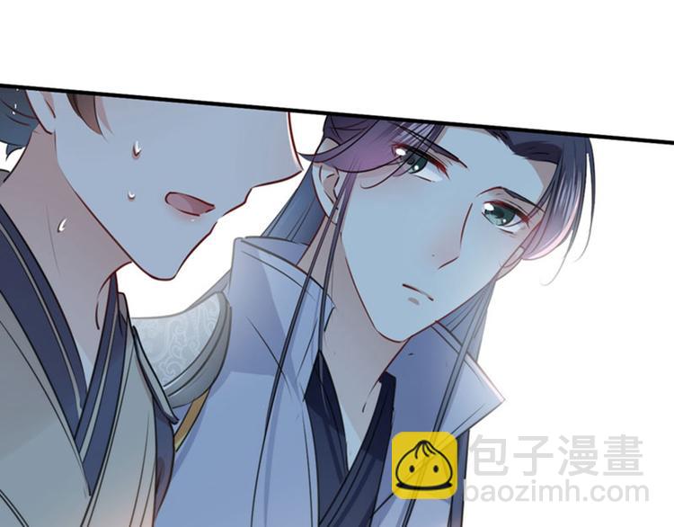 第87话 握着你的手86