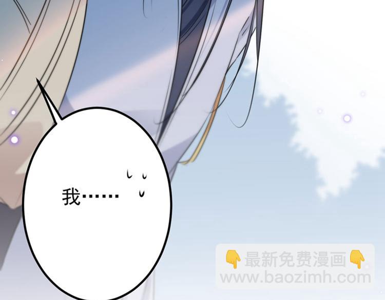 第87话 握着你的手87