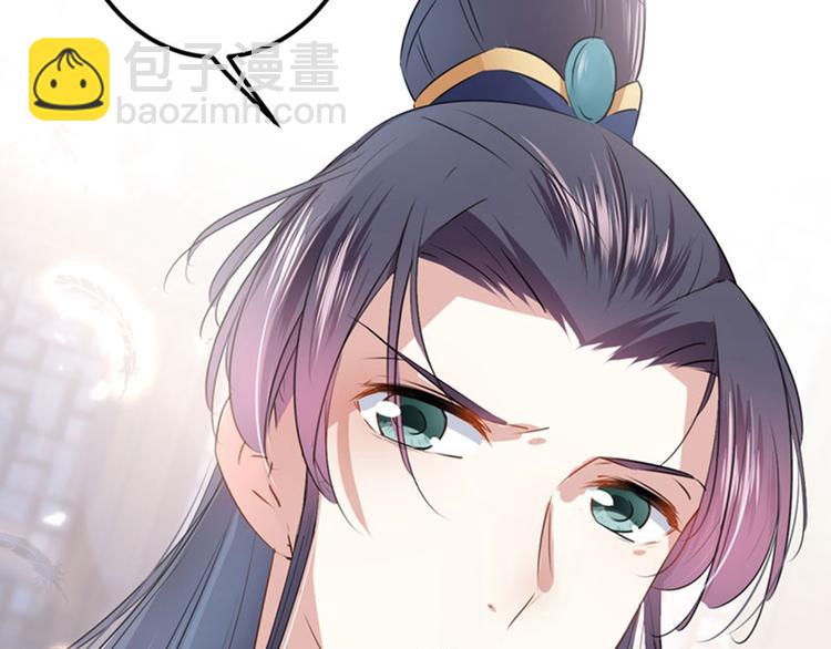 第88话 本王都记起来了！103