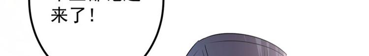 第88话 本王都记起来了！106