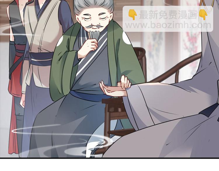 第88话 本王都记起来了！31