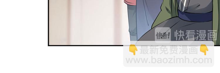 第88话 本王都记起来了！38
