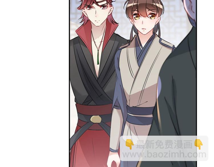 第88话 本王都记起来了！55