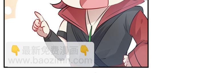 第88话 本王都记起来了！67