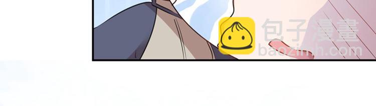 第88话 本王都记起来了！84