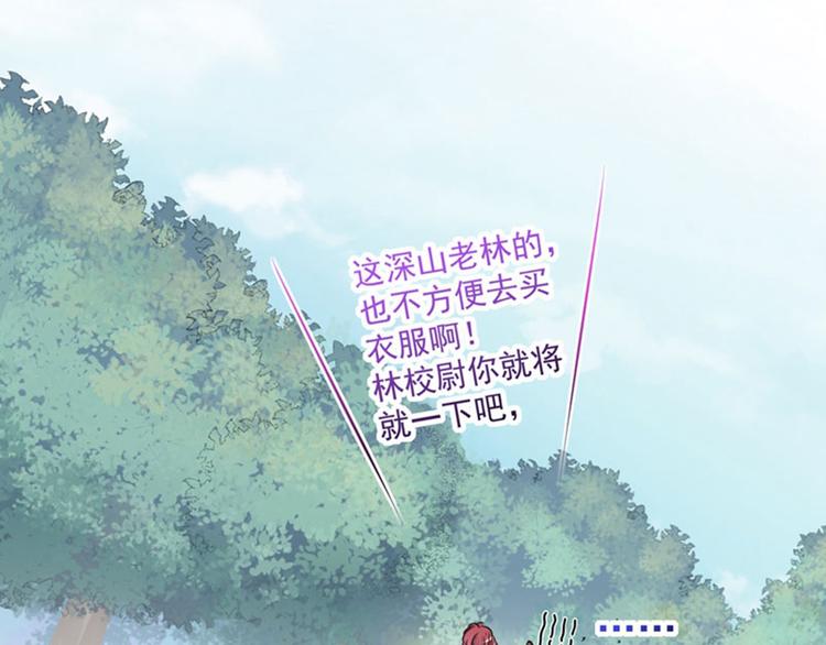 第88话 本王都记起来了！91