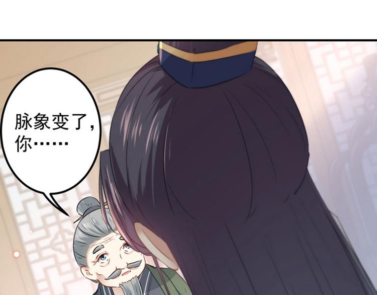 第88话 本王都记起来了！98