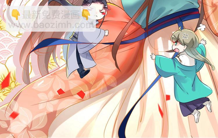 第91话 拿林涵做筹码！1