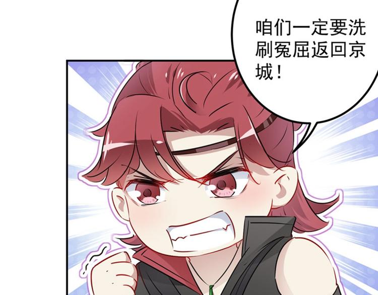 第91话 拿林涵做筹码！13