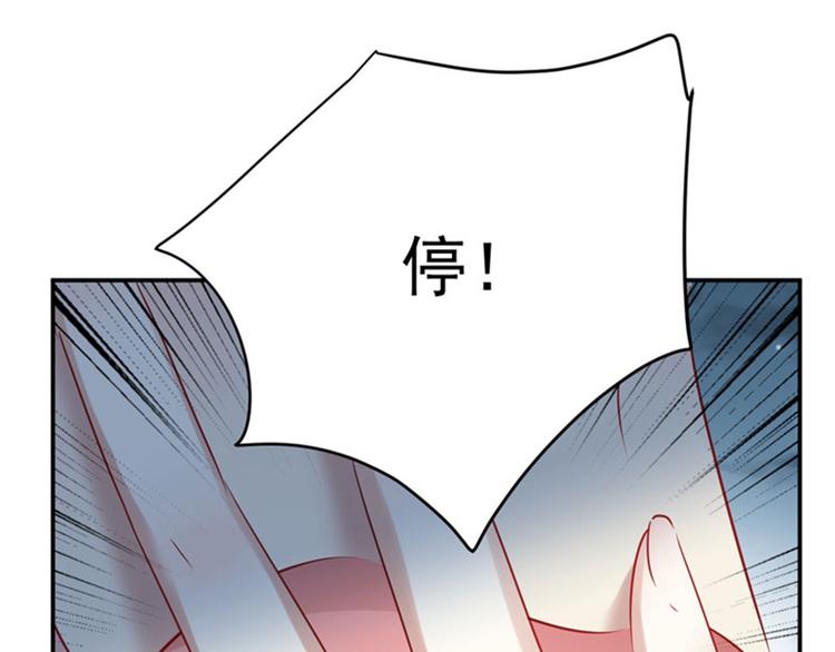 第91话 拿林涵做筹码！17